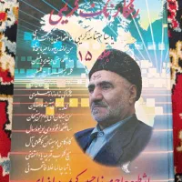 کتاب شعر کریمی