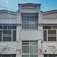 مستغلات دربستی/۲۶۰متر بنا در۲طبقه/۱۲۰مترحیاط