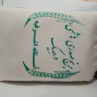 درجه یک اشرفیه