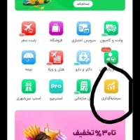 کسب درامد با کد معرف