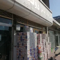 مغازه تجاری و واحد فروشی