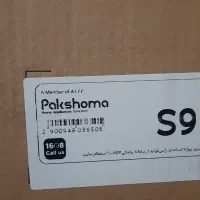 لباسشویی پاکشوما