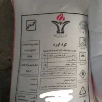فروش کود سفید دونه ۹۵۰
