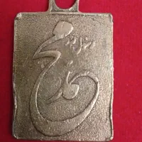 گردنی برنزی|کلکسیون اشیاء عتیقه|تهران, تهرانپارس جنوبی|دیوار