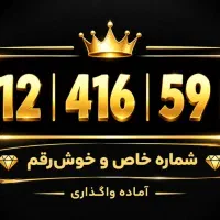 سیم‌کارت کد ۴