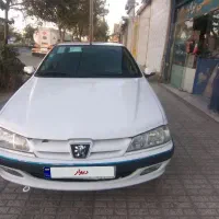 پارس دوگانه ۹۷