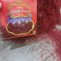پودر زعفران و هل و زعفران|خوردنی و آشامیدنی|قم, انسجام|دیوار