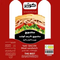 ساندویچ سرد کوژیر