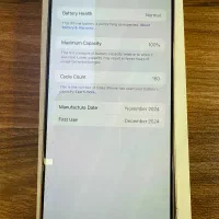 ایفون ۱۶پرو مکس ۲۵۶|موبایل|تبریز, |دیوار