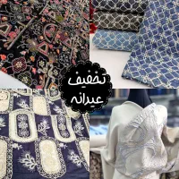 تخفیف عیدانه پارچه سرای خاتون اردکان