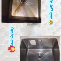 محصول جادویی|مواد شوینده و دستمال کاغذی|مشهد, شهید معقول|دیوار