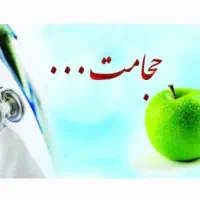 حجامت بانوان