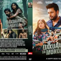 بلیط سینما ساحل