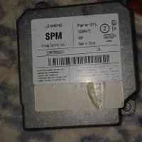 کامپیوتر ایربگ یونیت