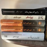پک کتابهای شهره وکیلی
