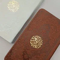 قرآن پالتویی رنگی