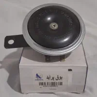 بوق پرایدی تازه نو نو
