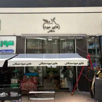 تحویل سایبان به موقع بازویی در محل کار مغازه