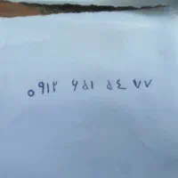 سیم کارت همراه اول رند