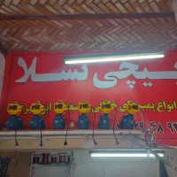 پمپ اتومات دریل  مینی سنگ کفکش