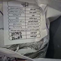 برنج درجه یک پاکستانی ده کیلویی آسمان|خوردنی و آشامیدنی|تهران, حسینآباد|دیوار