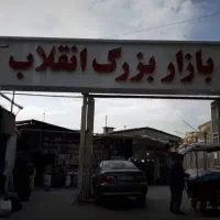 6-متر-مغازه-خیابان-بهشتی-بازار-انقلاب