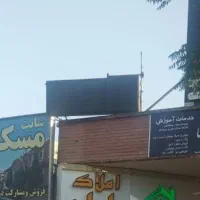 تابلو روان کم کارقرمز