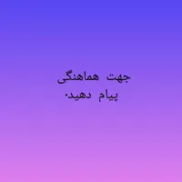 صفر تا صد کارهای ساختمانی