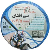 سیم دونیم و سیم یکنیم و سیم۴ و سیم ۶