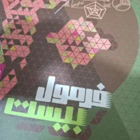 36عدد کتاب درسی تست کنکوری و تاریخی کلی