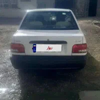 خودروپراید