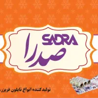 فروش سفرهای یکبار مصرف وطاقه|ظروف نگهدارنده، پلاستیکی، یک‌بارمصرف|خسروشاه, |دیوار