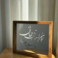 آینه دکوراتیو دست ساز چوب گردو(کادویی خواص)