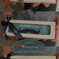 کیک های روز پدر