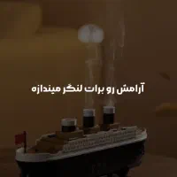 بخور کشتی|پنکه و تصفیه‌کنندهٔ هوا|تهران, امیرآباد|دیوار