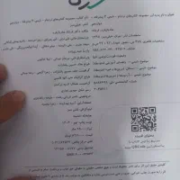 کتاب های نردبام|کتاب و مجله آموزشی|اردبیل, |دیوار