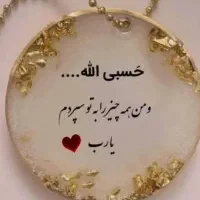 دعاوسرکتاب وفروش انواع مهره