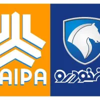 کاپوت// سپر // گلگیر چراغ بدنه کوره ای