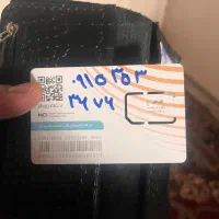 سیم کارت همراه اول
