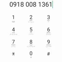 0918-008-1361 تاریخ تولدی|سیم‌کارت|اراک, |دیوار