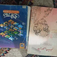 گام به گام هشتم با کتابکار فارسی