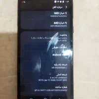 سامسونگ A01 کور|موبایل|قلعه نو, |دیوار