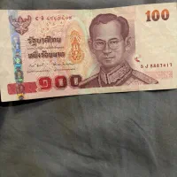 اسکناس کلکسیونی اصل