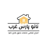 انواع عایق کاری نانو سرویس ها و نما پشت‌بام و بدنه