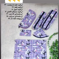 فروش کیف‌لقمه جامدادی پوشه|لوازم التحریر|میاندوآب, |دیوار