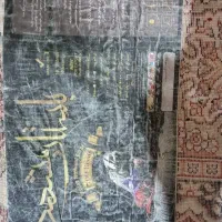 فرش ۱۲ متری سورمه ای|فرش|خاوران, |دیوار