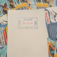 بلیت استخر|بلیت ورزشی|بروجرد, |دیوار