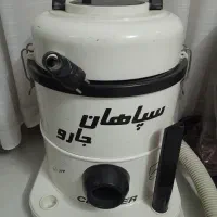 جاروبرقی سپاهان