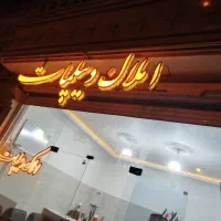 فروش-مسکونی-3-سرویس-خیابان-عمار