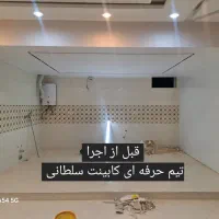 دفتر فروش کابینت پیش ساخته کد ۲۲۸۰۶۴۶|مصالح و تجهیزات ساختمان|شیراز, سلطان آباد|دیوار